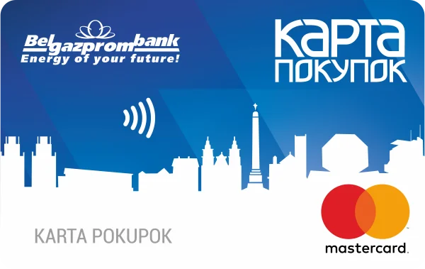 ноутбуки в рассрочку 2 месяца по Карте покупок