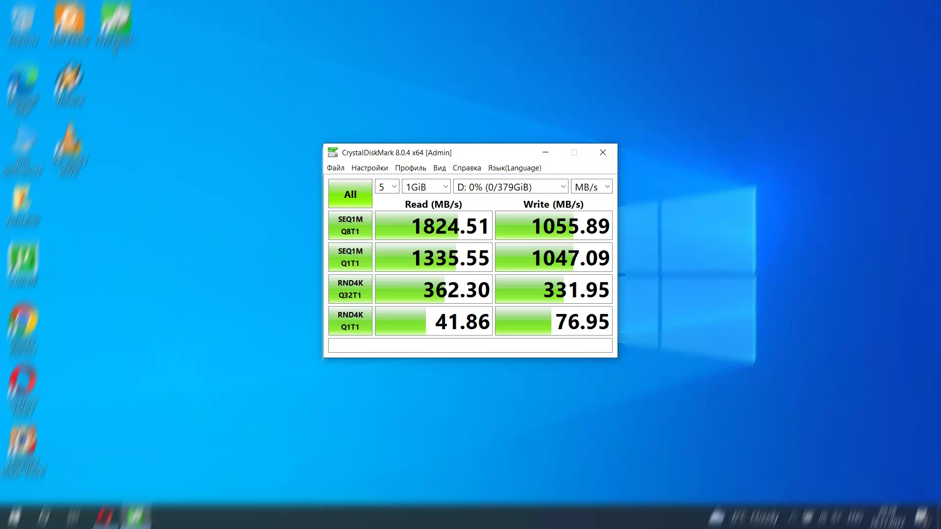 тест накопителей в программе CrystalDiskMark тест накопителей в CrystalDiskMark