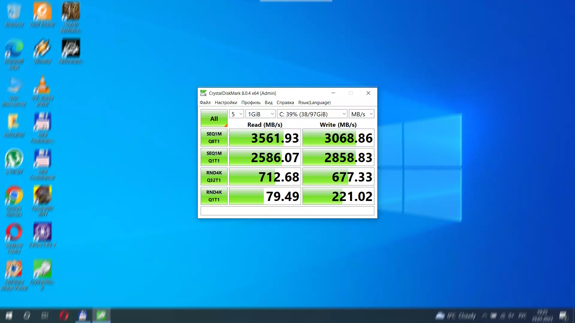 тест SSD накопителей в программе CrystalDiskMark тест SSD накопителя в CrystalDiskMark