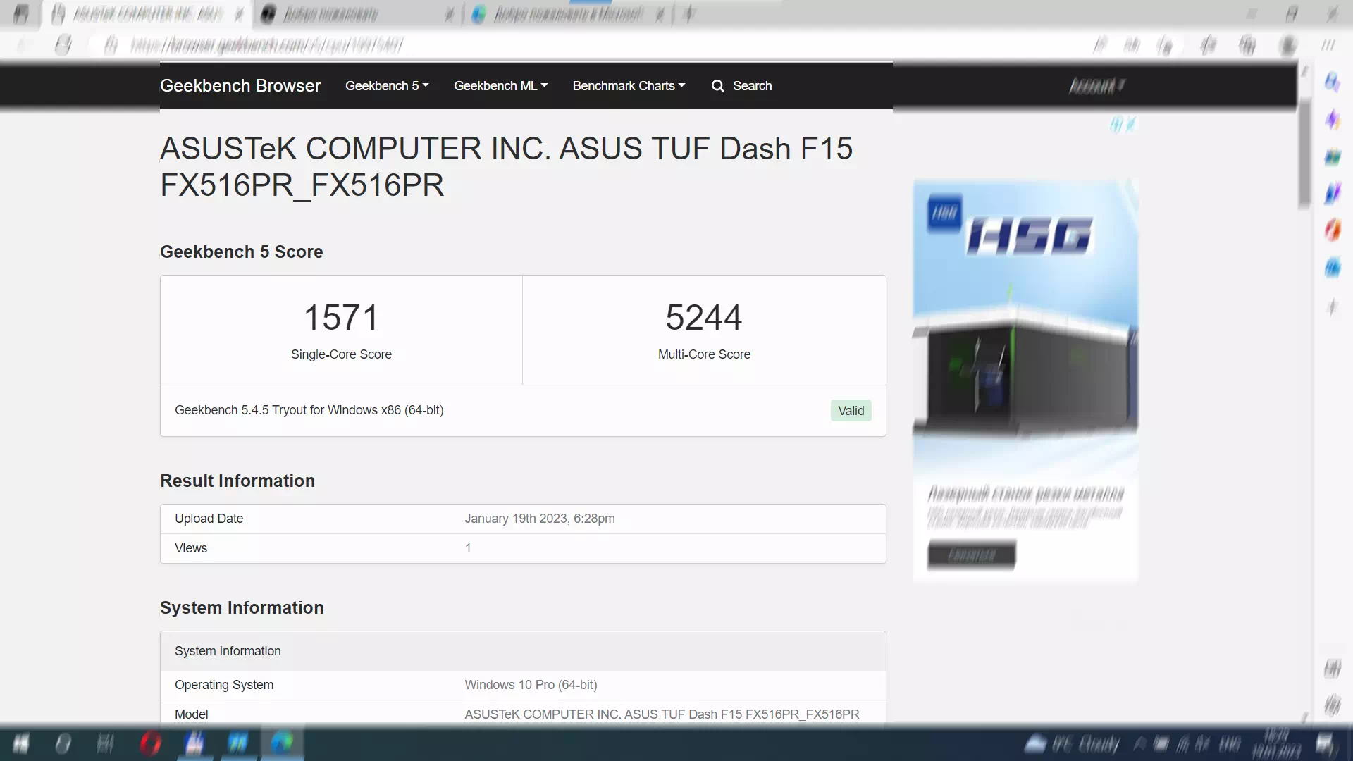 результаты Asus Dash F15 FX516P в Geekbench 5 результаты Asus Dash F15 FX516P в Geekbench 5
