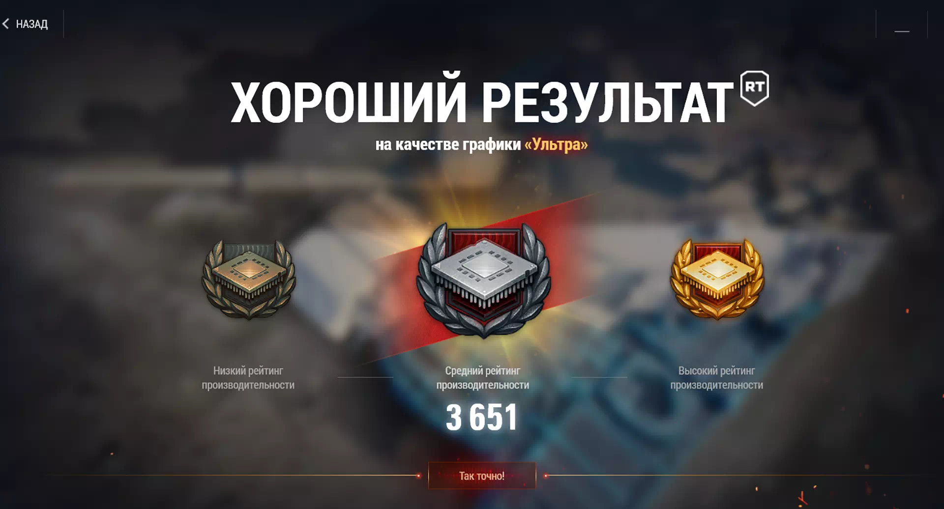 тест HP Pavilion 15 в World Of Tanks тест HP Pavilion 15 в World Of Tanks