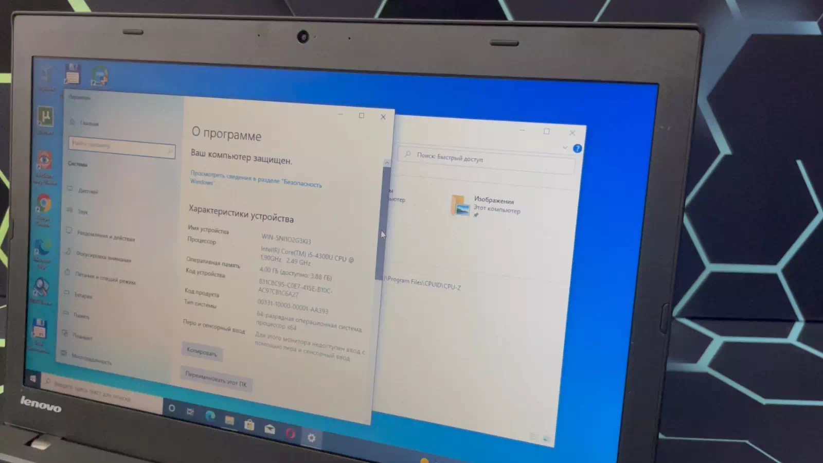 дисплей в Lenovo Thinkpad T440