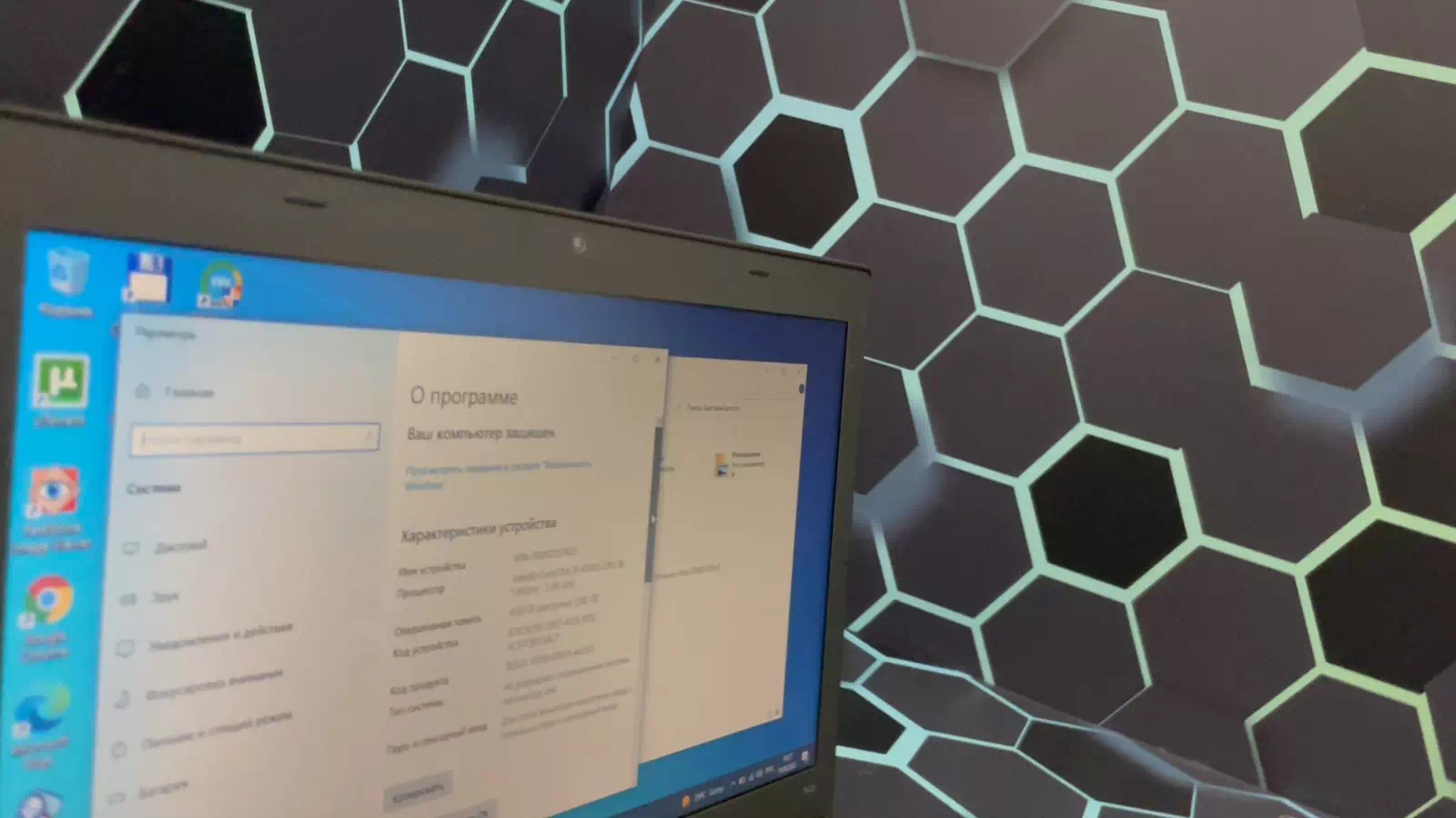 экран Lenovo Thinkpad T440